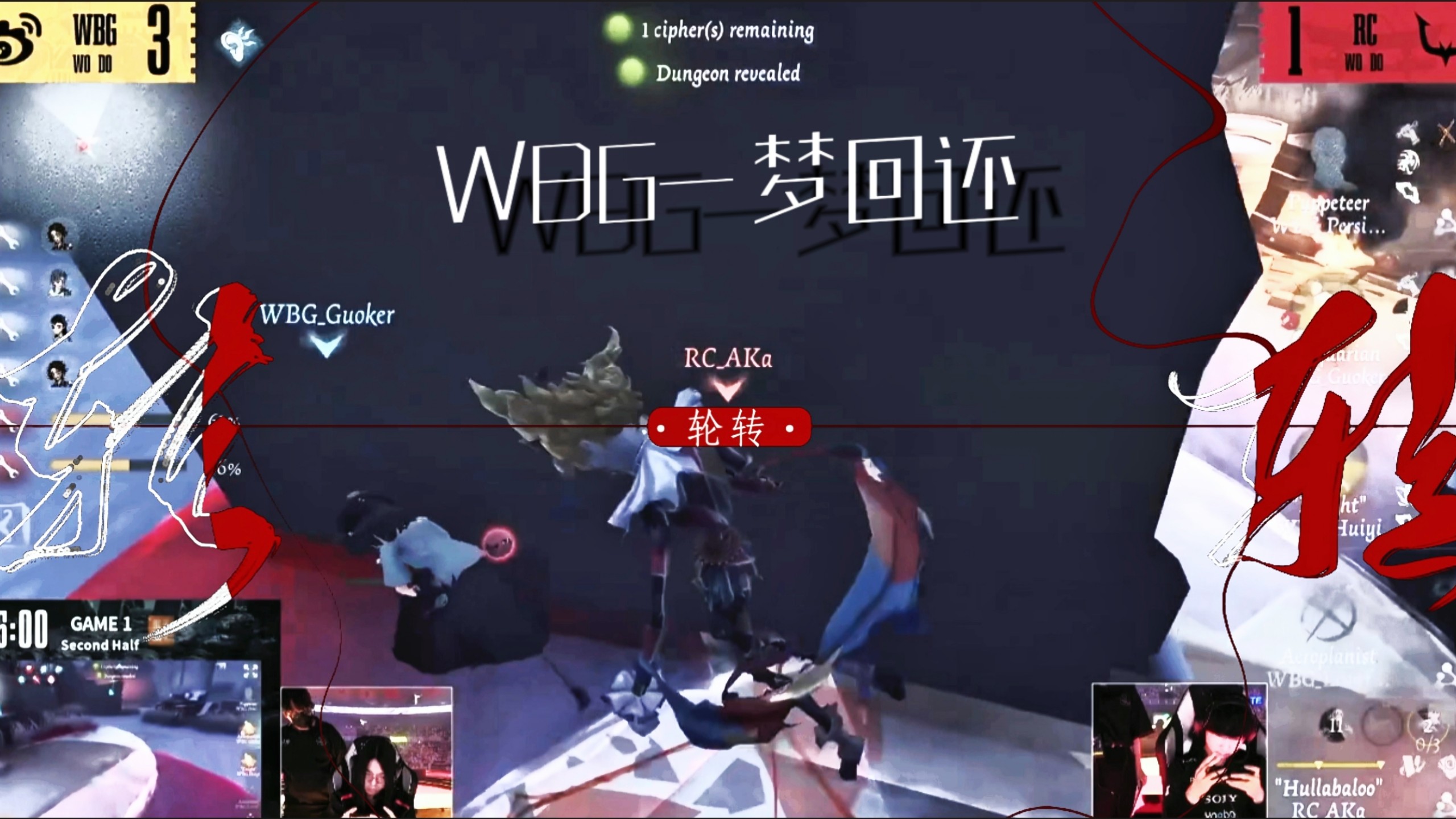 WBG翻盘HKA,Perkz极限生还后反打激烈交锋小组赛,留下经典瞬间 WBG翻盘HKA,Perkz极限生还后反打激烈交锋小组赛,留下经典瞬间