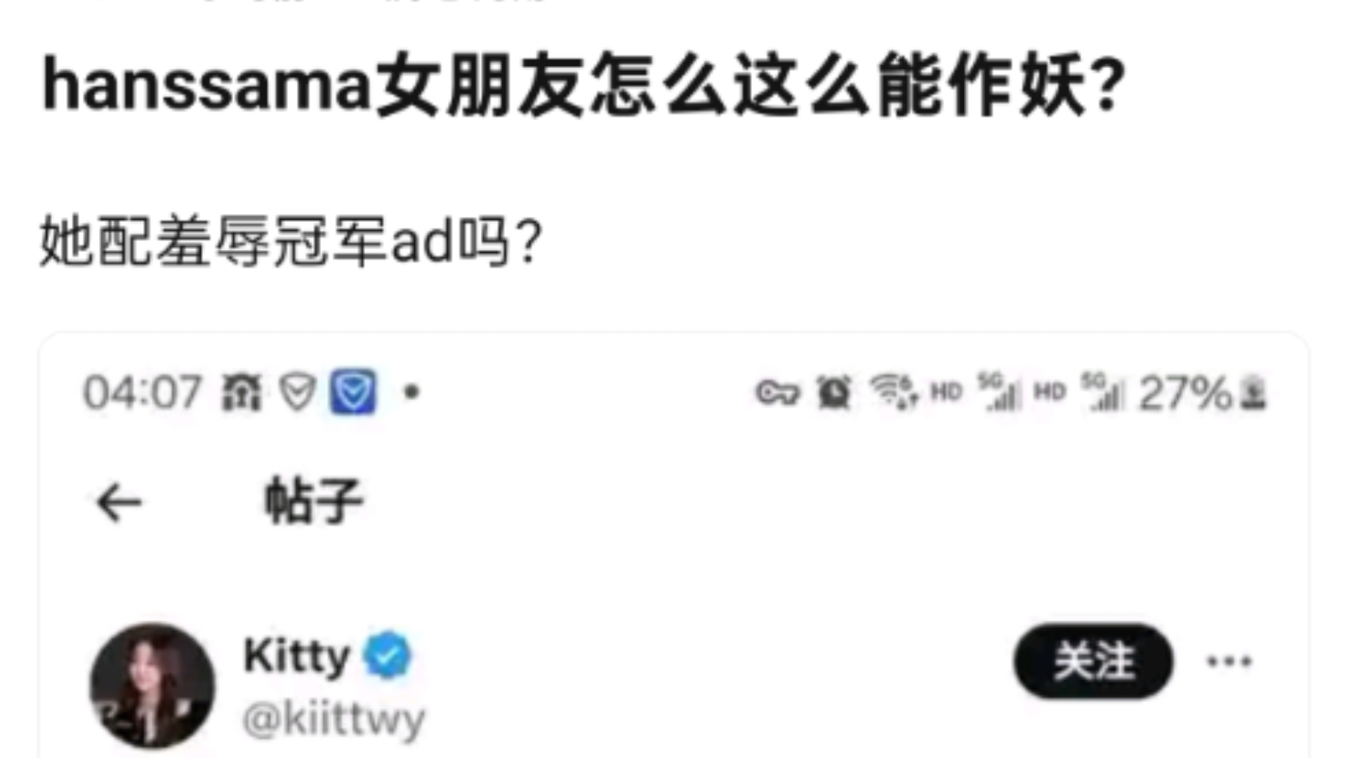 KT翻盘CLG,Hanssama完成史诗逆转顶尖较量成都决赛之夜,点燃全场激情 KT翻盘CLG,Hanssama完成史诗逆转顶尖较量成都决赛之夜,点燃全场激情